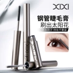 xixi卷翘银光定性睫毛膏钢管自然纤长不易晕染定型根根分明彩妆