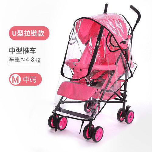 Wholesale universal stroller rain cover, baby raincoat, pushchair wind shield, baby umbrella stroller rain cover, warm and coldproof