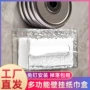 多功能打孔卫生间pet纸巾盒