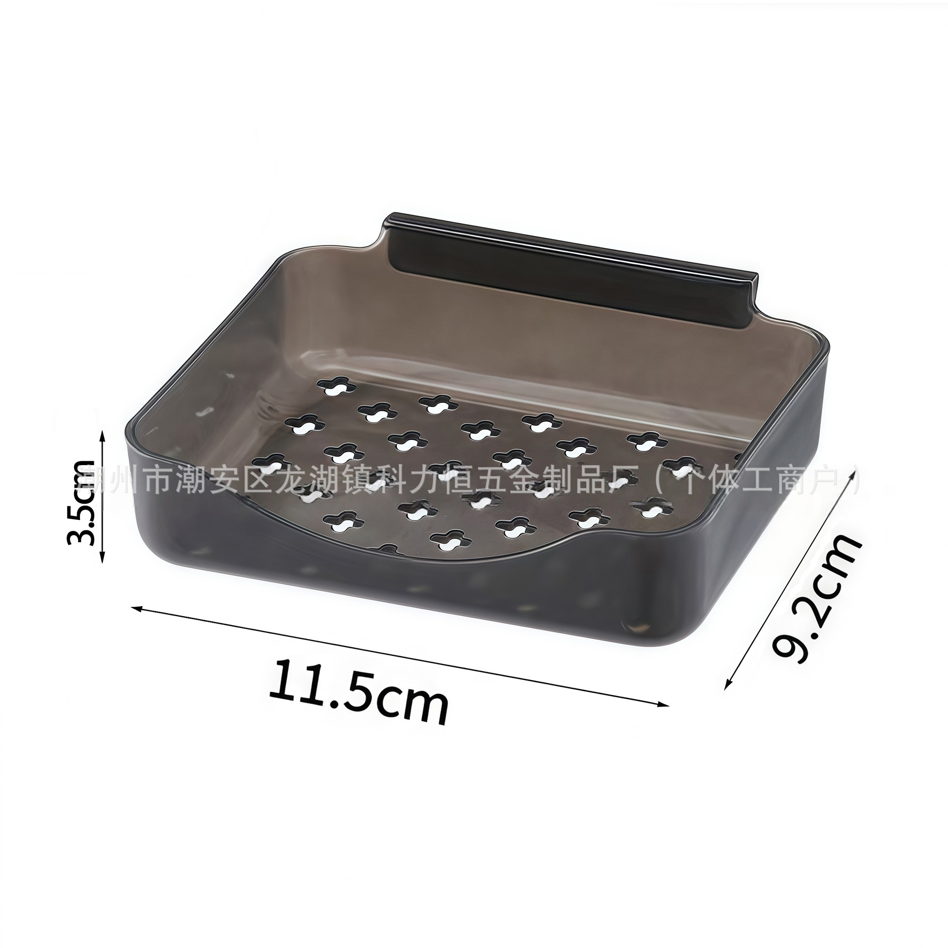 Black (soap dish)