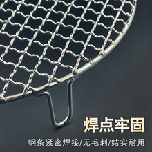 不锈钢304空气炸锅烤箱光波炉5CM高脚烤肉网烘烤网篱子韩式通用