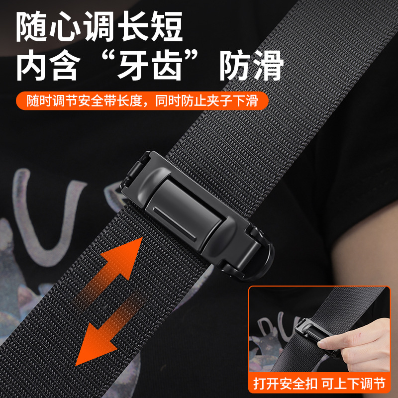 Fijador de cinturón de seguridad para automóviles transfronterizos limitador de abrazadera de abrazadera de cinturón de seguridad universal ajustador elástico para mujeres embarazadas