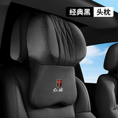 Headrest: Headrest H5/H7/H9/Hs5/Hs7/Hs9/E-Qm5 Neck - hongqi-aviation-grade-headrest-classic-black-single-pack