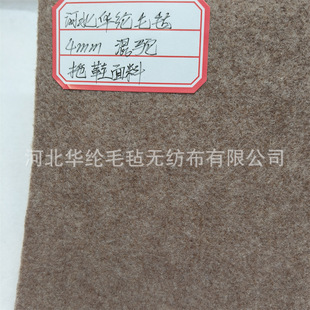 ���S4mm��ɫë�ֲ��Ƶ���Ьrpet�ɻ��՟o�����ɫꪽq͸��ᘴ���