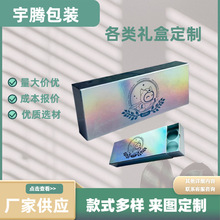来样图做多种盒型纸盒厂家直供天地盖抽屉盒式礼品盒商务会议庆典