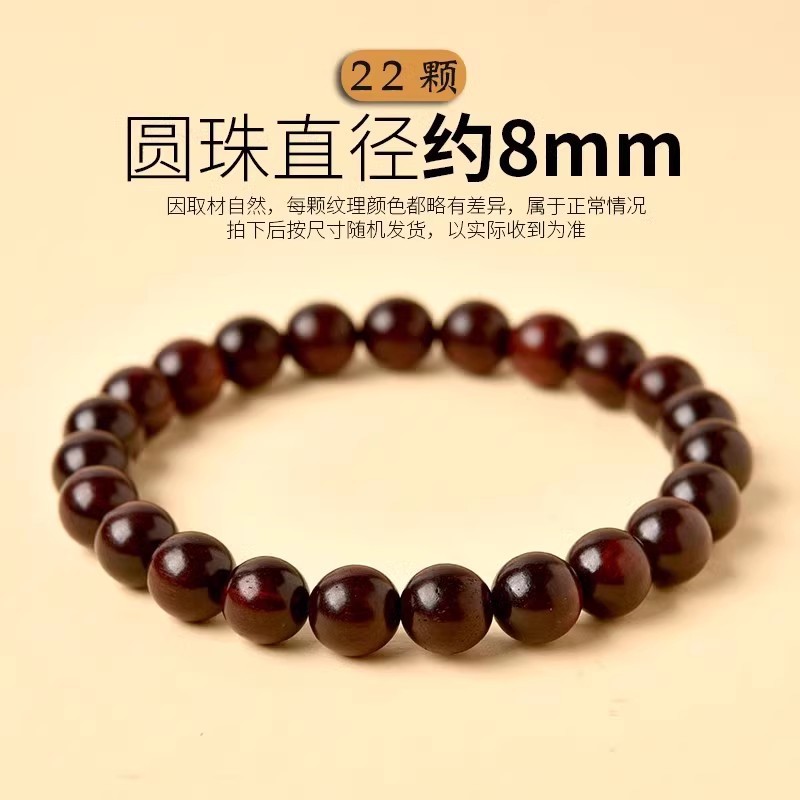 印度老料小叶紫檀散珠手串单颗配珠檀木珠子串珠佛珠手链文玩配饰|undefined