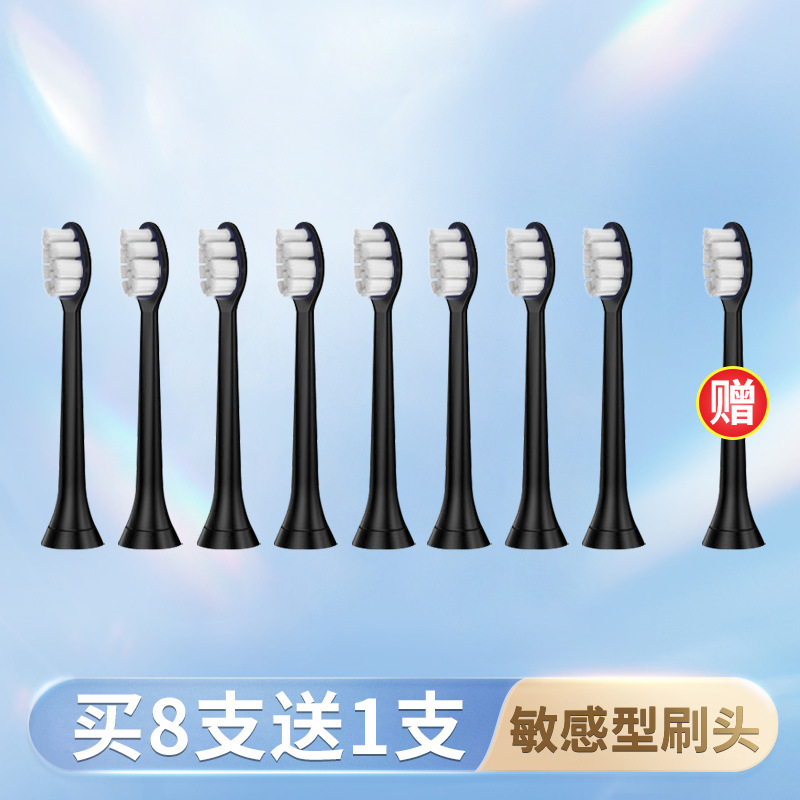 (슈퍼 소프트) 블랙 오리지널 소프트 헤어 타입 9
