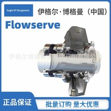 美国福斯机械密封件Flowserve机械密封ISC2-MW搅拌HDX-TT单例泵用
