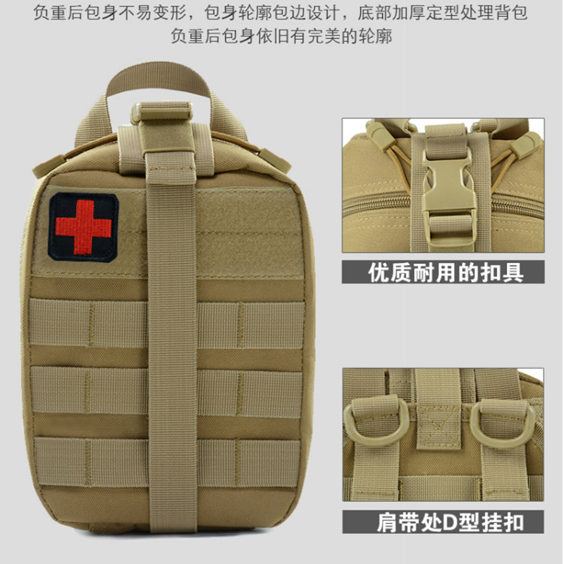 Camouflage tactics handheld first aid kit