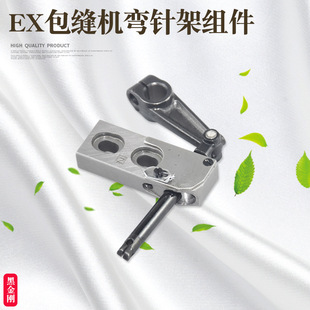 �ܿ�E4 798 �w�REX��߅�C ���p�Cԭ�b�Ϗ�ᘼ� �u�U�M���ڽ��