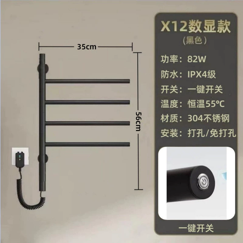 9sa Electric Towel Rack Household Smart Constant Temperature Drying Bathroom Heated Towel Bar