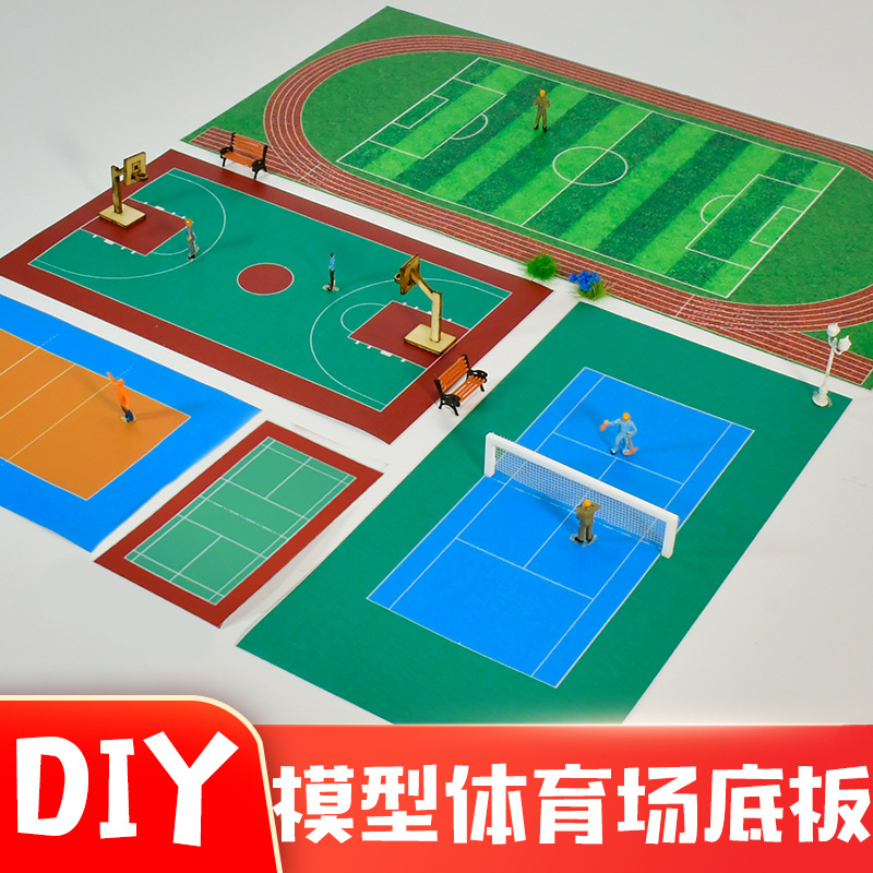 Sand Table Playground Scene Badminton Court Volleyball Court Model Stadium Floor Finished Product Scenery Sports Field Stickers