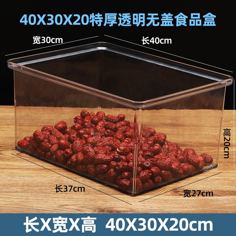 拡大斜め半透明バルクスナック棚プラスチックボックススーパーマーケットスナック食品ボックス収納と整理ボックス|undefined