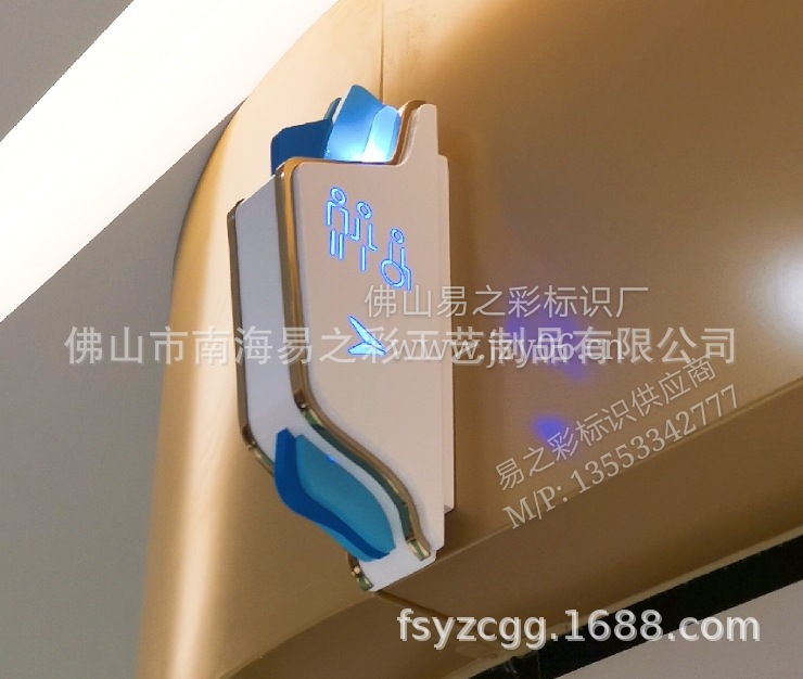 广州标识、佛山标识、中山标识、惠州标识、江门标识牌设计、生产