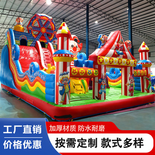 Inflatable Castle Outdoor Large Trampoline Slide Park Children's Park Playground Naughty Castle Manufacturer Inflatable Type