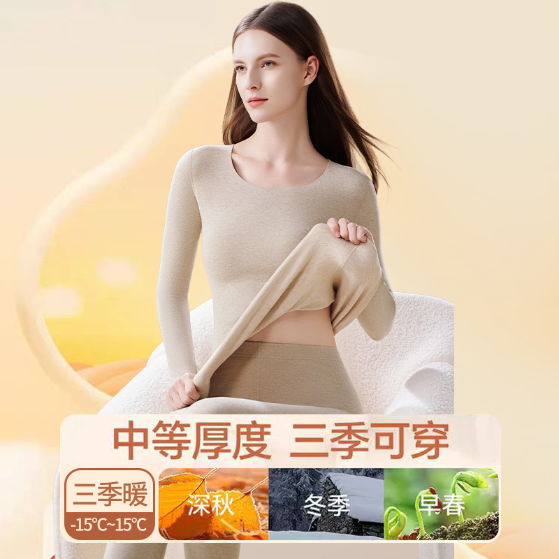 羊绒蚕丝保暖内衣女款德绒发热加厚加绒秋衣秋裤无痕套装冬季2025