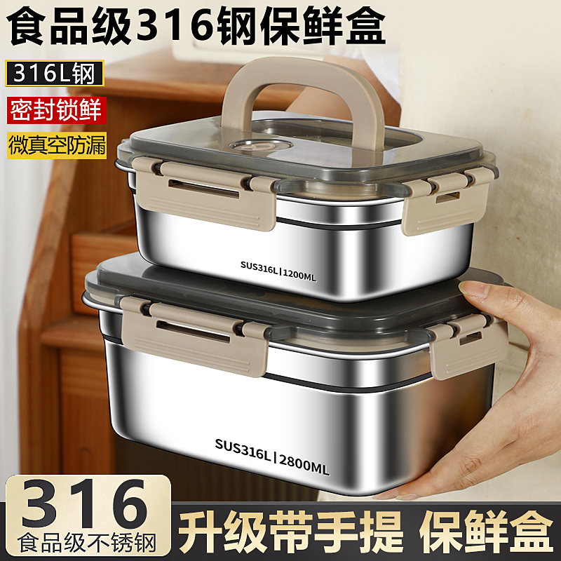 Fresh-Keeping Box 6 Stainless Steel Food-Grade Lunch Box with Lid, Sealed Box with Lunch Box, Refrigerator Box, Lunch Box