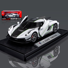 ��������ģ��1:32�к���Ʒ���ܳ��ڼ�������Ч�����Ͻ���߳�