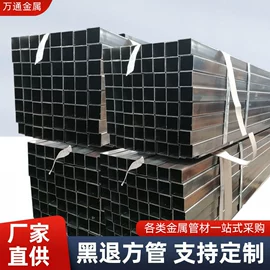 方管;异型管;镀锌带钢
