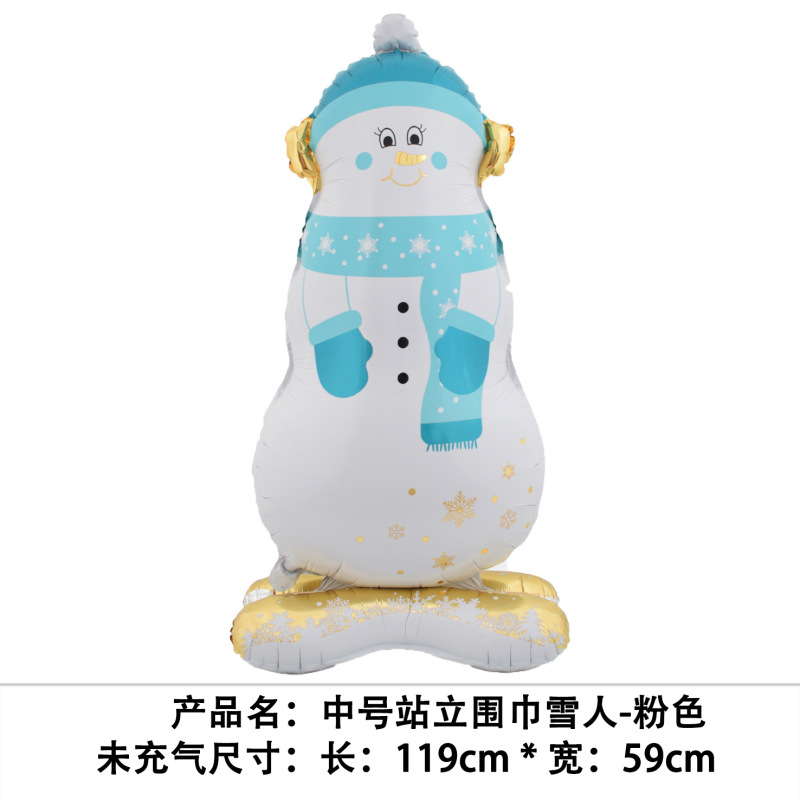 国境を越えた新しいクリスマスバルーン、立っているサンタクロース、クリスマスツリー、クリスマスパーティーの飾り、エルクバルーンの卸売|undefined