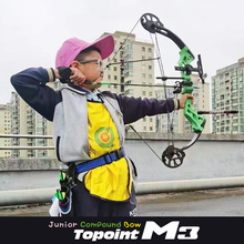 顶点M3儿童复合弓青少年弓女士复合弓轻量化设计弓箭套装非小火炉