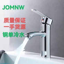 JOMNW.���P䓆���.����ˮ���^ ϴĘ��  ԡ�ҙ� ˮ�� ̨�������ˮ