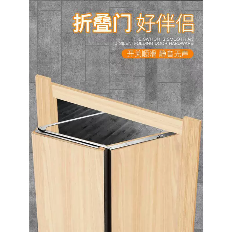 Folding mute invisible hinge with accessories for bedroom