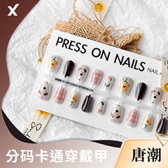 唐潮穿戴甲片底色半成品預製甲卡通拉不拉美甲亮面磨砂封層短梯