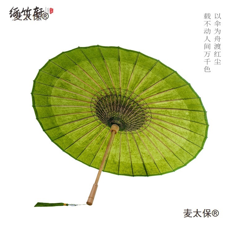 泸州分水古法绿色油纸伞手工古风道具防雨晴雨两用桐油伞麦麦太保