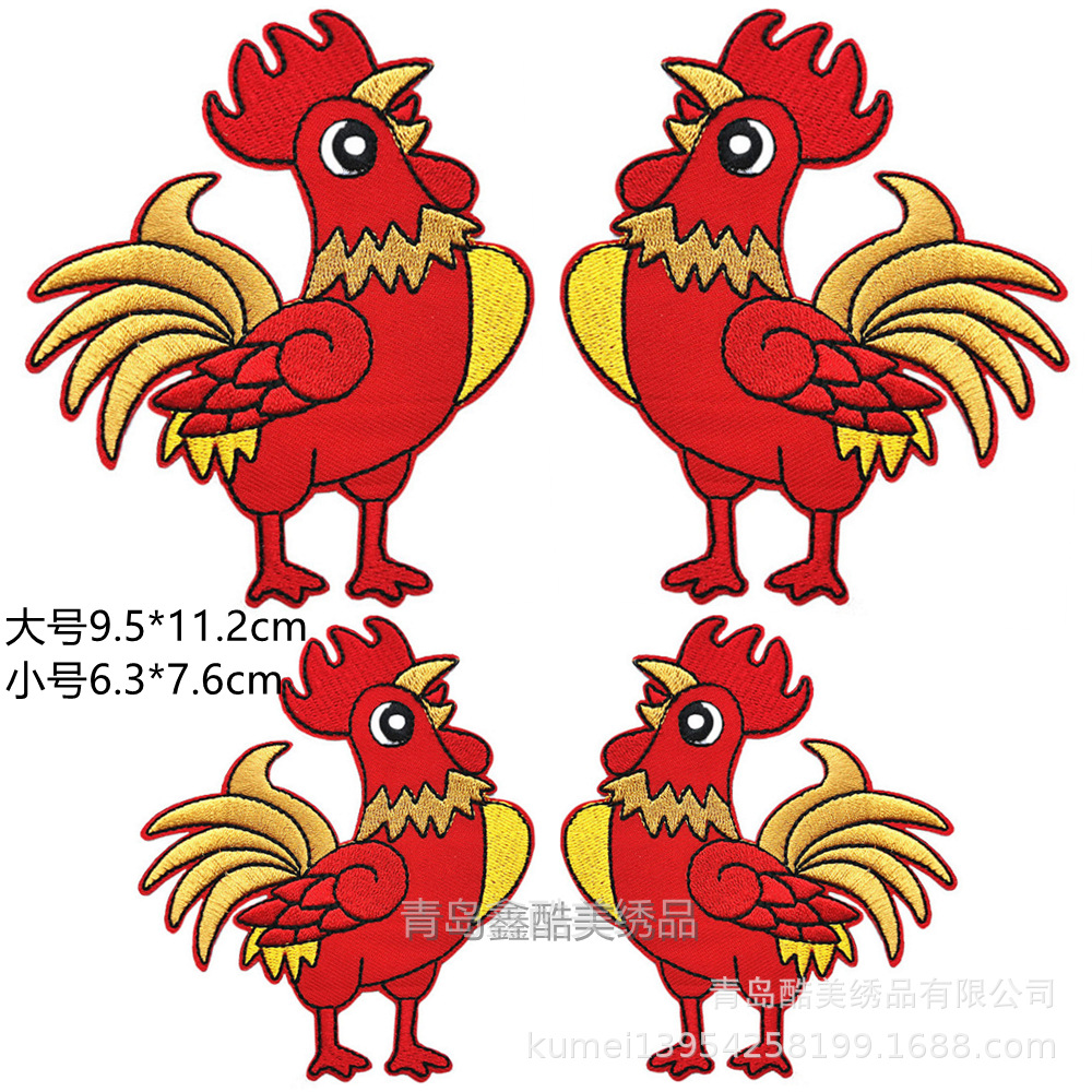儿童卡通红色大公鸡布贴左右方向对称宝宝衣服补丁贴装饰刺绣贴花