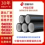 地埋高速通信黑色硅芯管