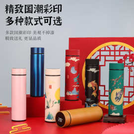 保温杯礼品温度杯商务国潮风304不锈钢智能直身杯温度杯水杯批发