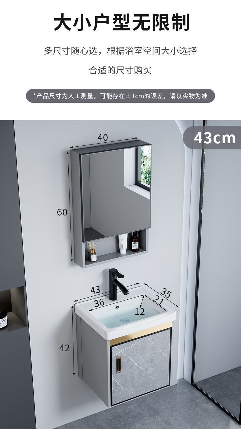 The space aluminum bathroom cabinet and washbasin cabinet combination bathroom washbasin and basin integrated washbasin is modern, simple and intelligent undefined
