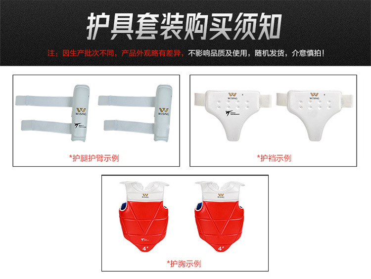 Set of 6 Thick Taekwondo Protective Gear for Adults and Children - Complete Competition Guard Kit