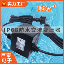 ���l�m����150W��ˮ����Ledˮ�ן���Ӿ�؟��׃����Դ�^�S�����l