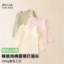 童内裤;童家居服套装;童背心/吊带