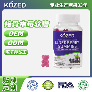 ���Q�羳Elderberry jelly beans Gummies�ӹ�ľݮܛ�ǹ����S�Ҽ�