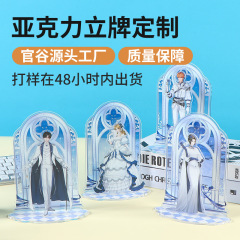 亚克力立牌定制动漫卡通创意透明桌面人形摆件二次元明星周边批发