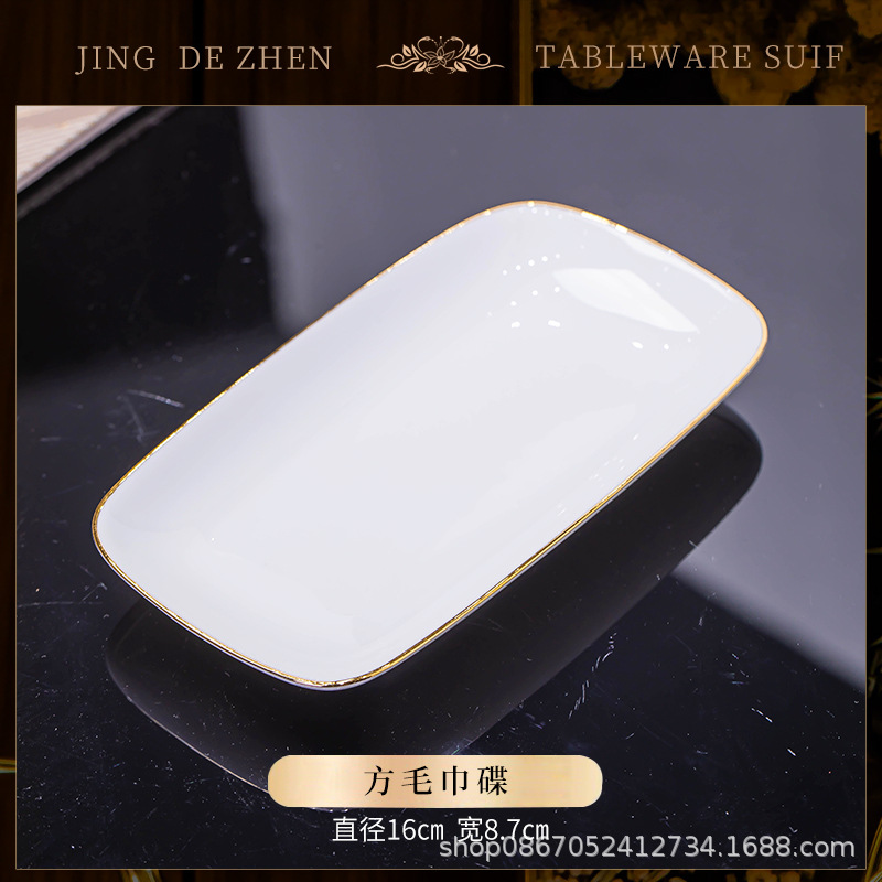 정사각형 수건 접시 1개