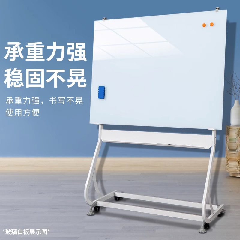 Tablero de escritura del whiteboard del soporte S-tipo Whiteboard vertical movible magnético de un solo lado del hogar de la Oficina del soporte