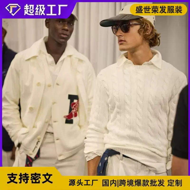 男女同款基础百搭 绞花编结针织毛衣小马男士秋冬款羊毛衫毛衣潮