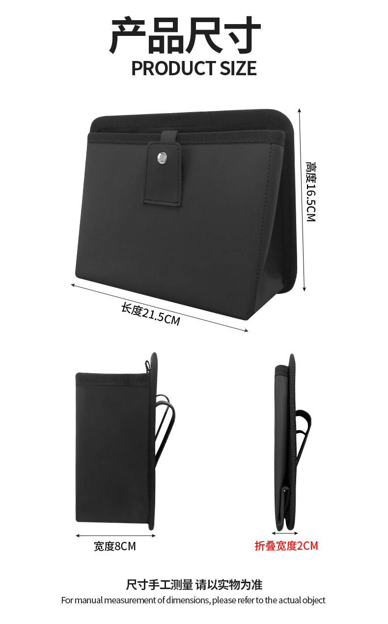 Car Trash Can, Car Seat Hanging Storage Bag, Car Door Multifunctional Storage Box, Practical Car Supplies