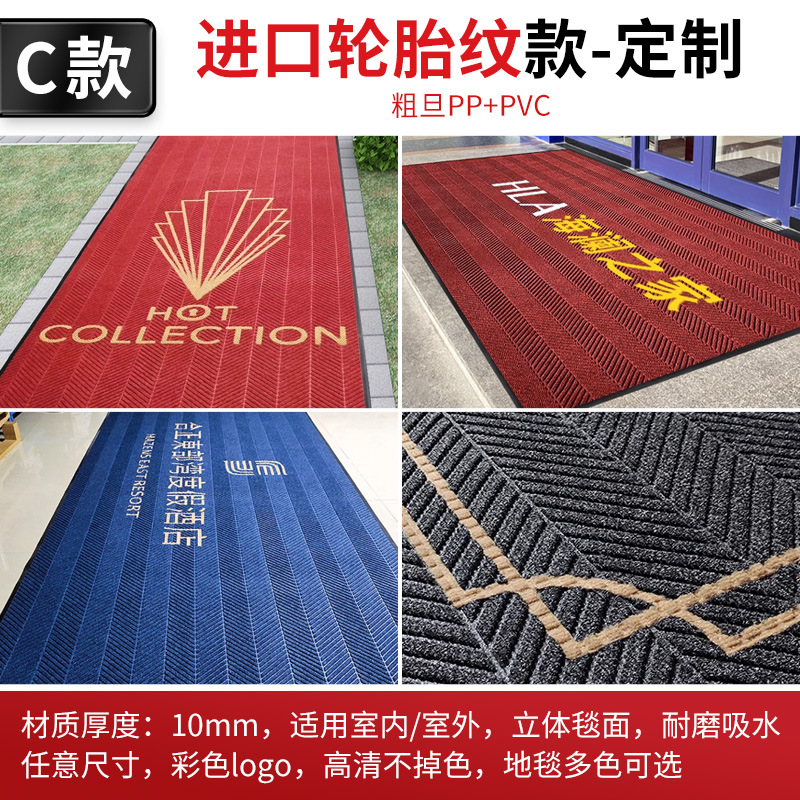 C 소재 수입 타이어 패턴 [인레이 프로세스 하이라이트 고급]]