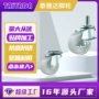 工业白色尼龙pp脚轮