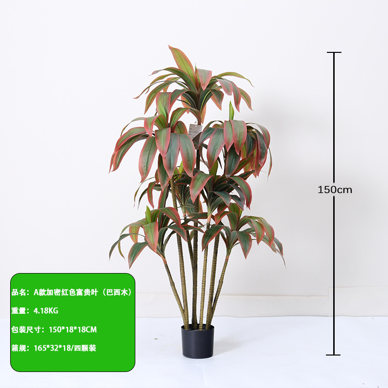 模擬緑の植物、模擬ブラジルの木、模擬植物鉢植え、屋内リビングルームの床置き装飾品、模擬植物造園|undefined