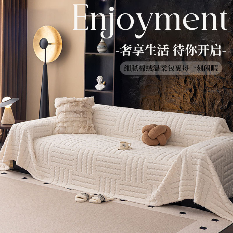 Otoño y invierno toalla de sofá gruesa, almohadilla de sofá de color sólido, toalla de sofá antideslizante y resistente al desgaste, toalla de sofá antideslizante, invierno grueso