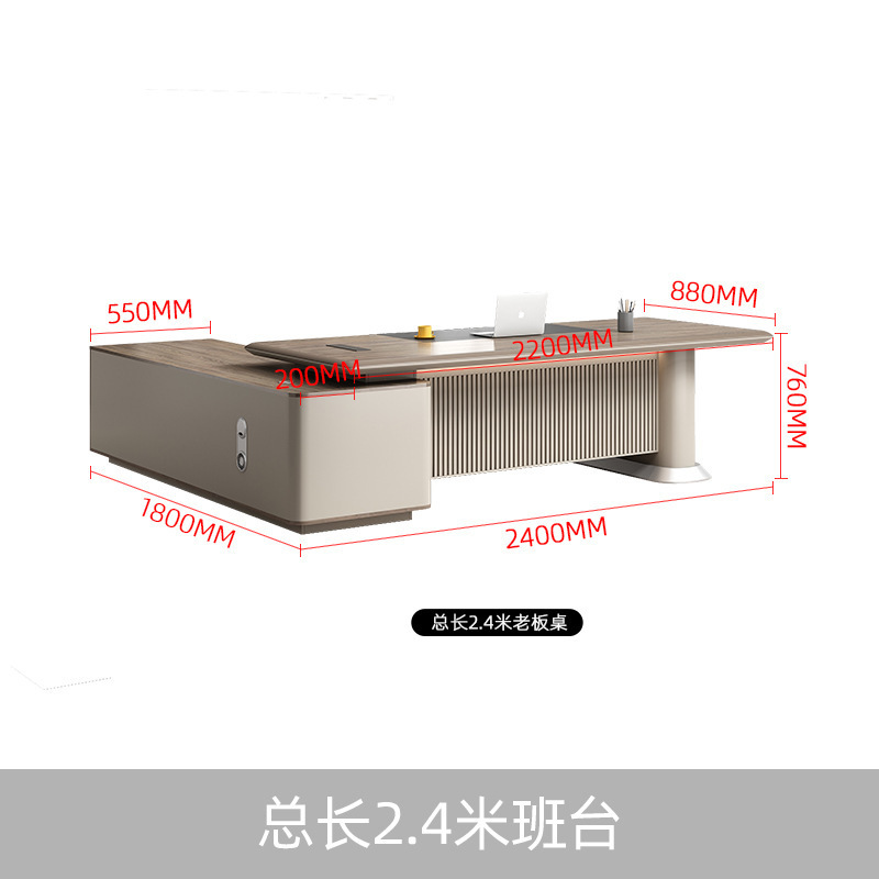 老板桌简约现代总裁桌椅组合办公室家具轻奢大班台大气经理主管桌|undefined
