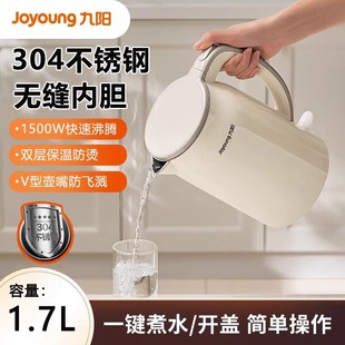 ���늟�ˮ��1.7L���ß�ˮ��304���P䓃�đ�p�Ӊ��w�_ˮ�ҟ�ˮ��