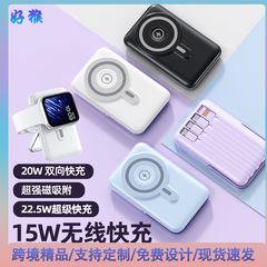 Apple Watchに適した磁気ワイヤレス22.5W超高速パワーバンク、ケーブルメタルスタンド付き10000mAh