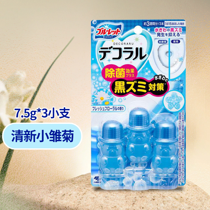 프레시 데이지 블루 7.5g*3개